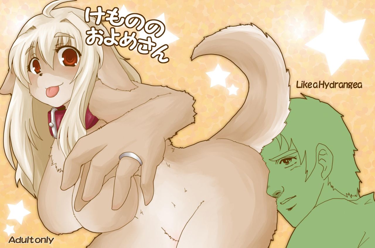 Kemono no Oyome-san | Animal Bride page 1 full