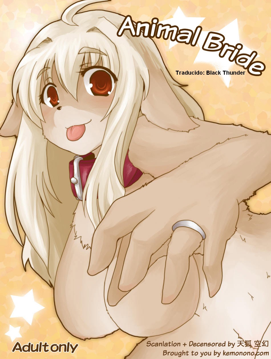 Kemono no Oyome-san | Animal Bride page 2 full