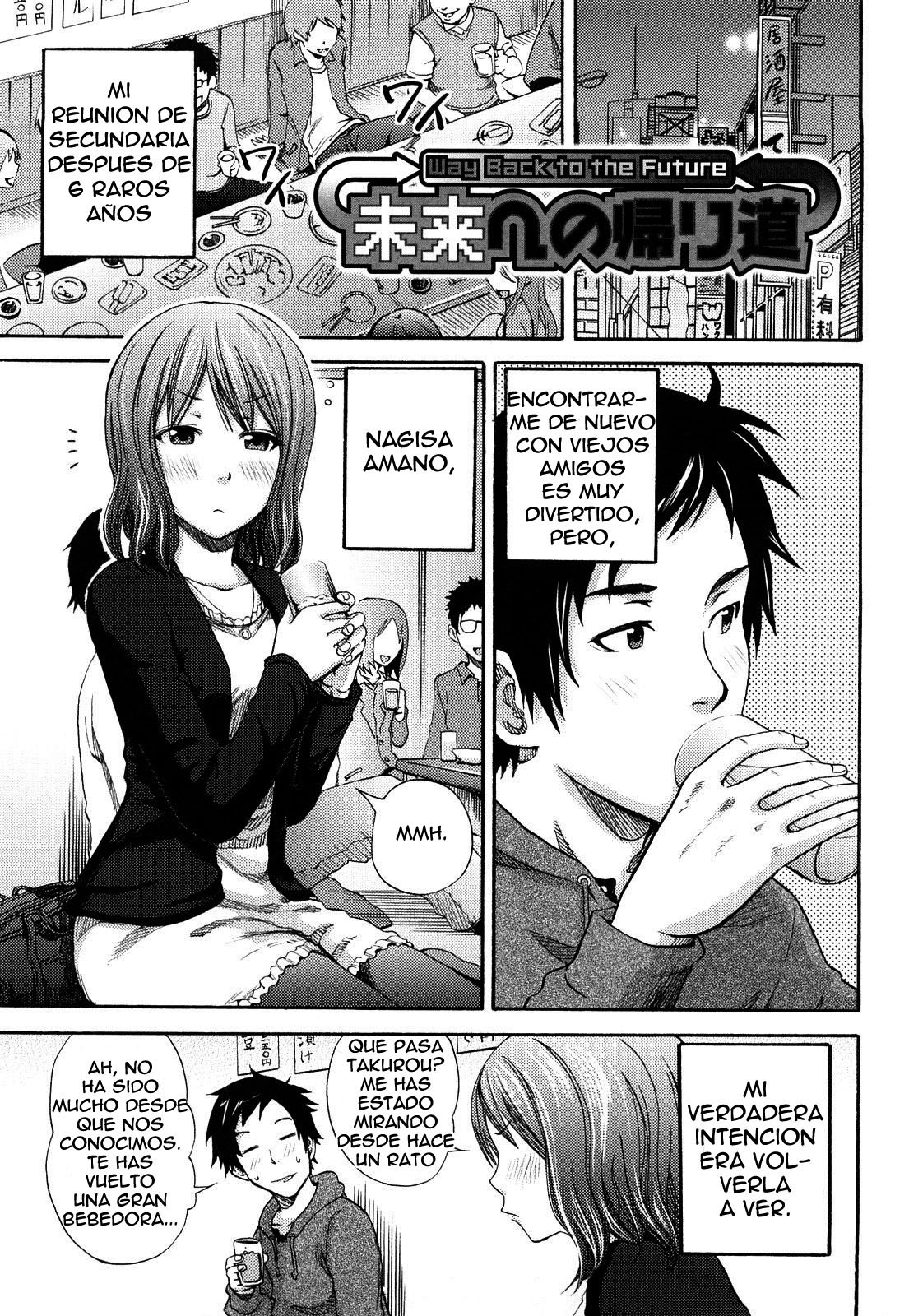 Mirai e no Kaerimichi - Way Back to the Future page 1 full