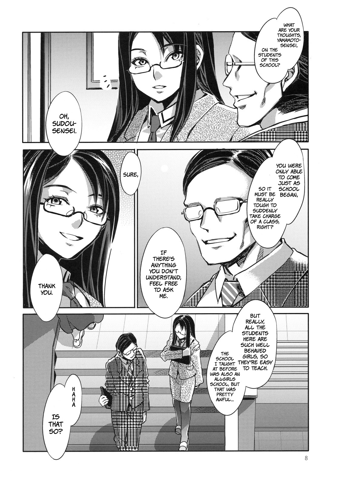 MC Gakuen Ichi Jigenme | MC High First Period  =LWB= page 8 full