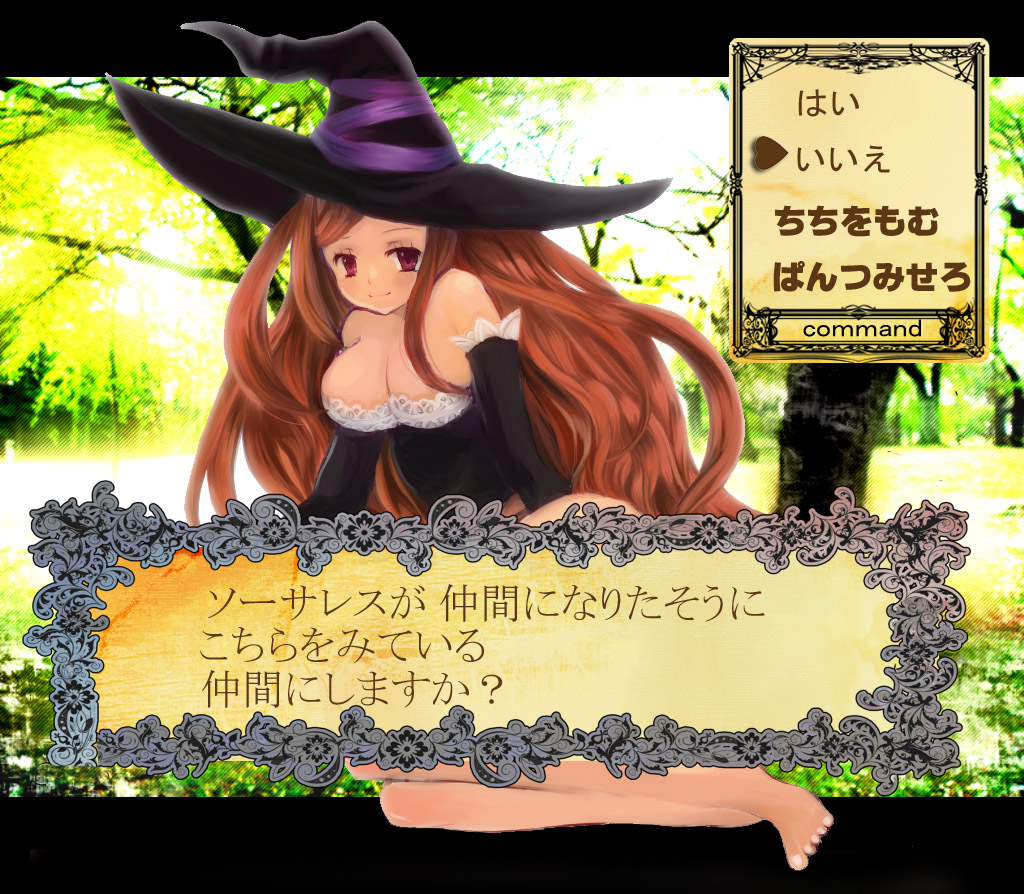 Dragon's Crown 7 page 10 full