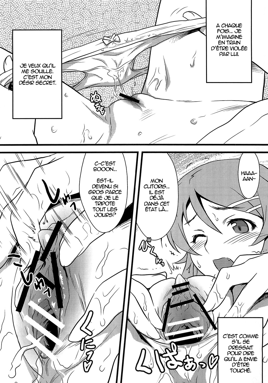 Yorokobi no Kuni 14 page 5 full