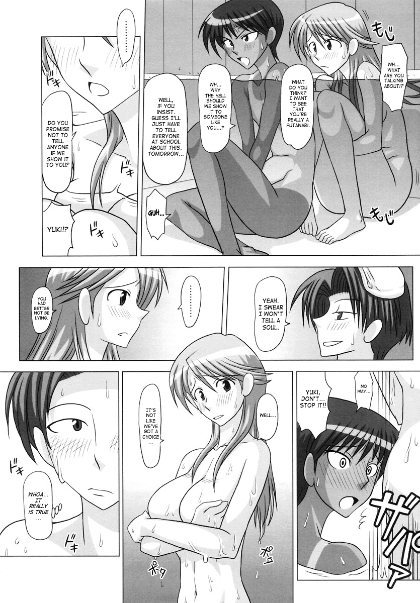 Futanari Special Course page 10 full