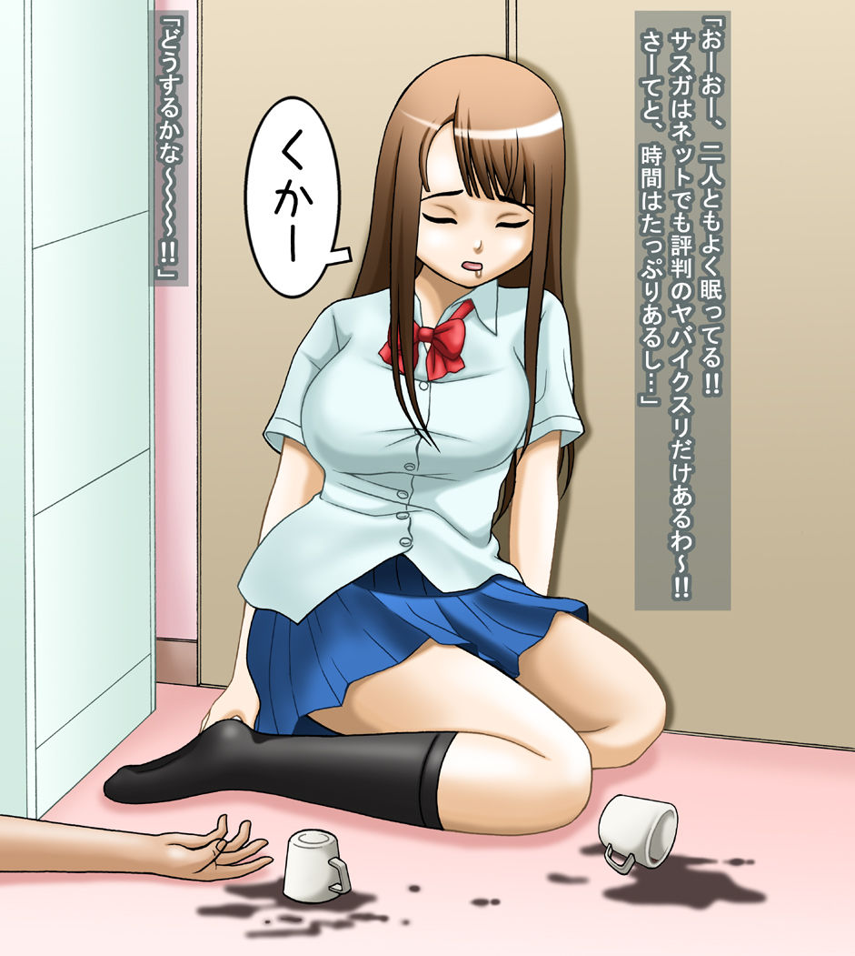 Iketeru Imouto o KimoOta no Ore ga Imouto no Kareshi no Me no Mae de Netotte Kakujitsu ni Ninshin saseru!! page 9 full