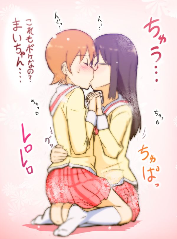 Nichijou page 2 full