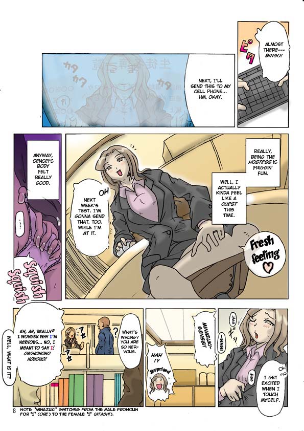 P-Party 2 page 10 full