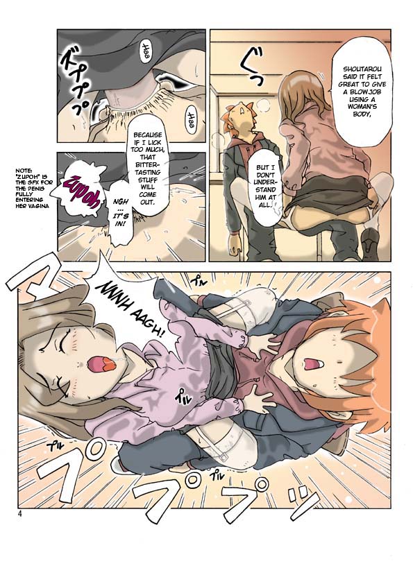 P-Party 2 page 6 full