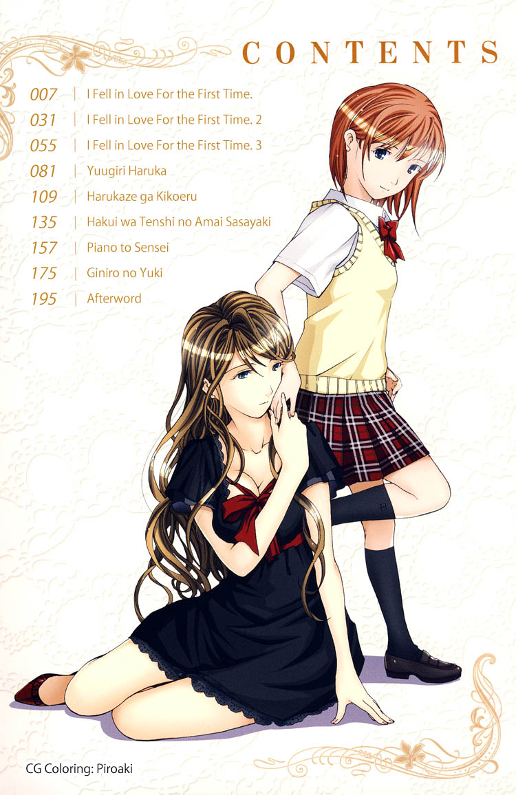 I Fell in Love for the First Time Ch.1-4 page 4 full