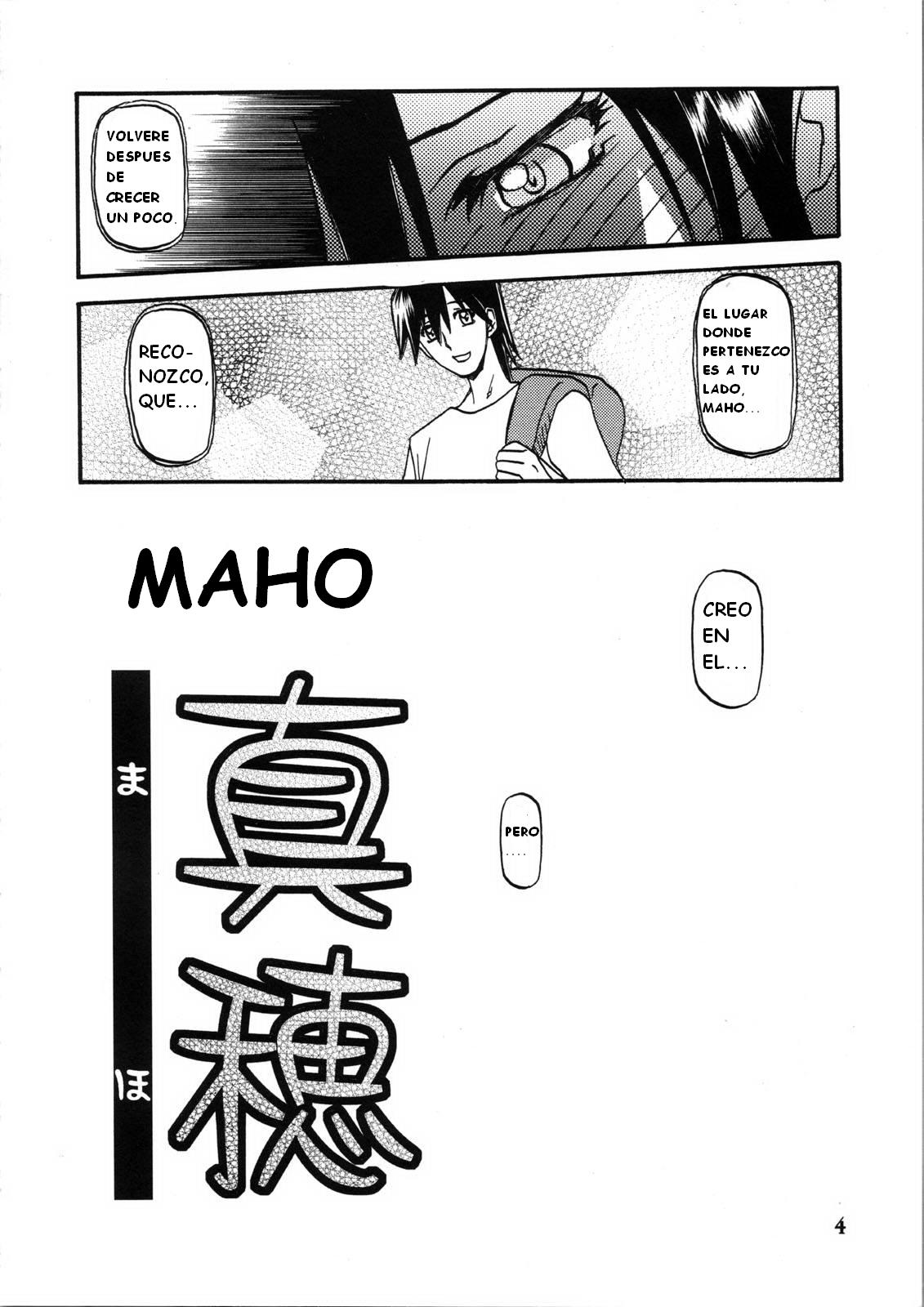 Akebi no Hana - Maho Katei - Page 4 - IMHentai