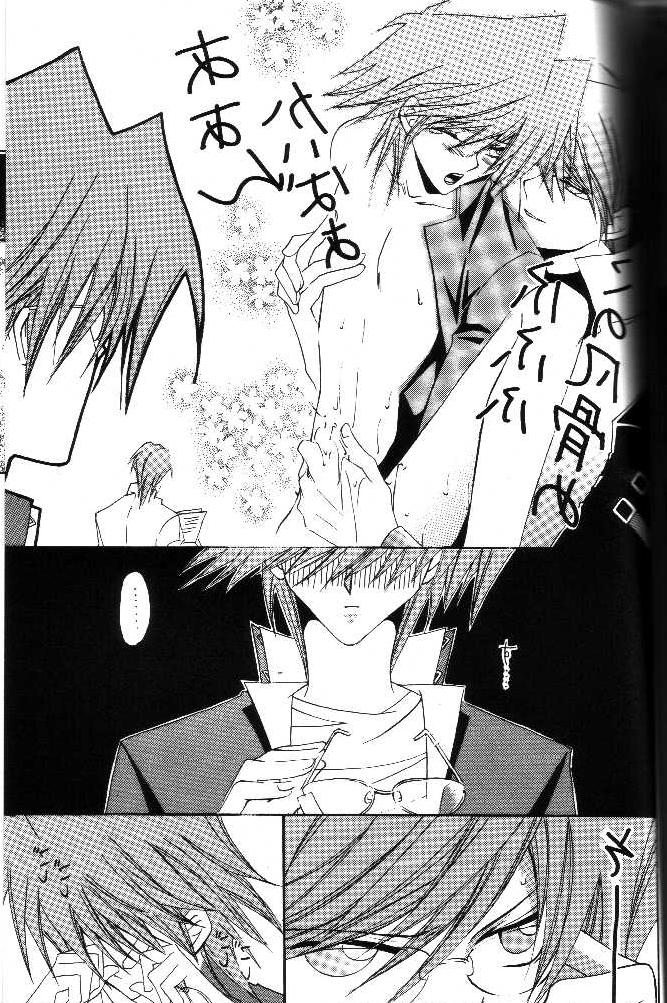 E.R.O. page 10 full
