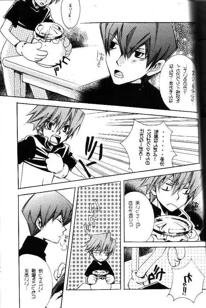 E.R.O. page 4 full