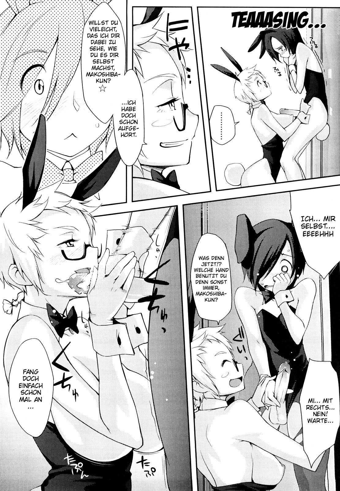 Okigae no Jikan: Mou Ikkai! page 8 full