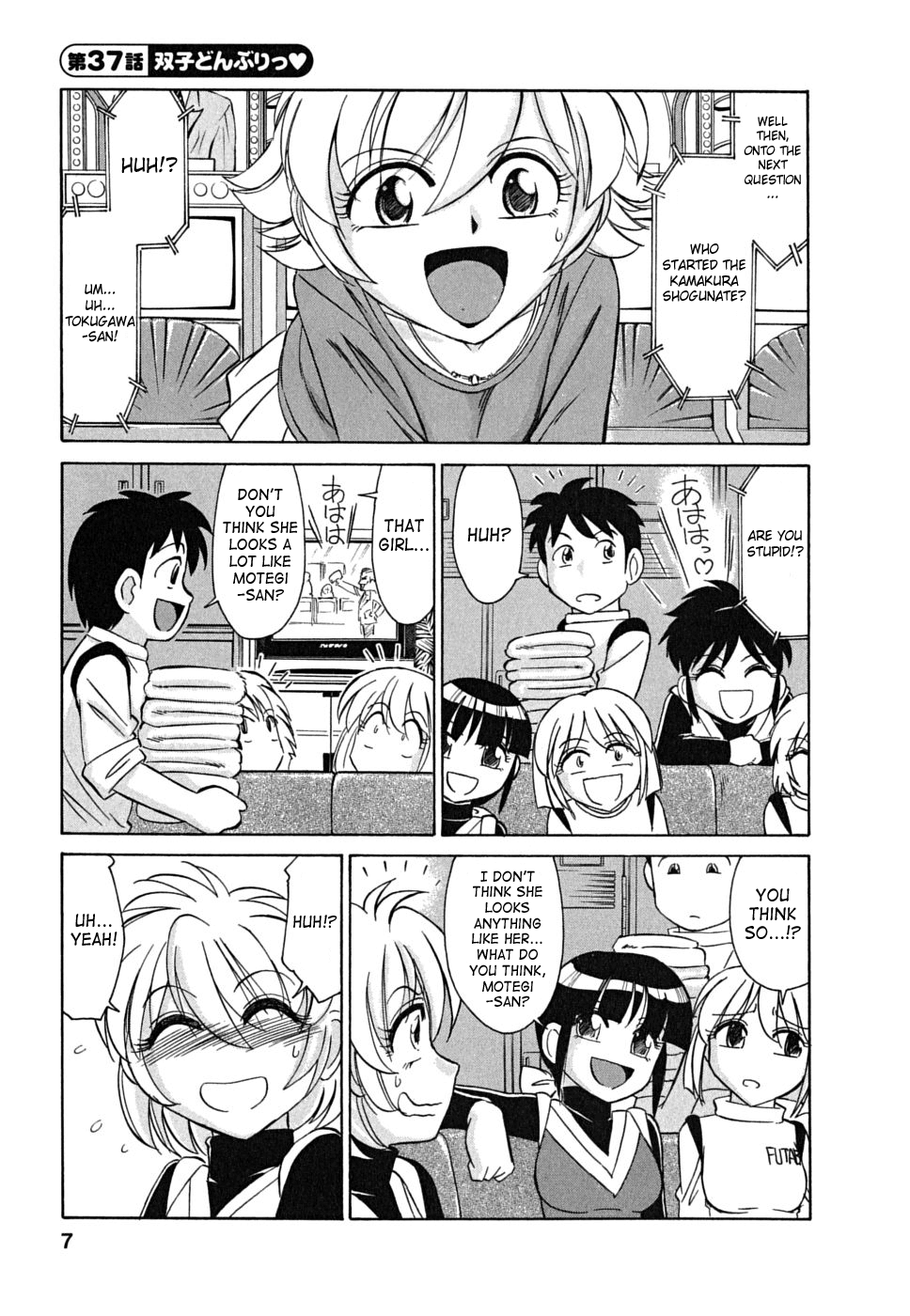 Cheers! Vol.5 page 7 full