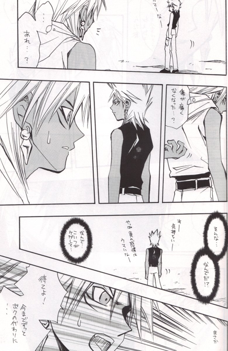 Uterus page 10 full