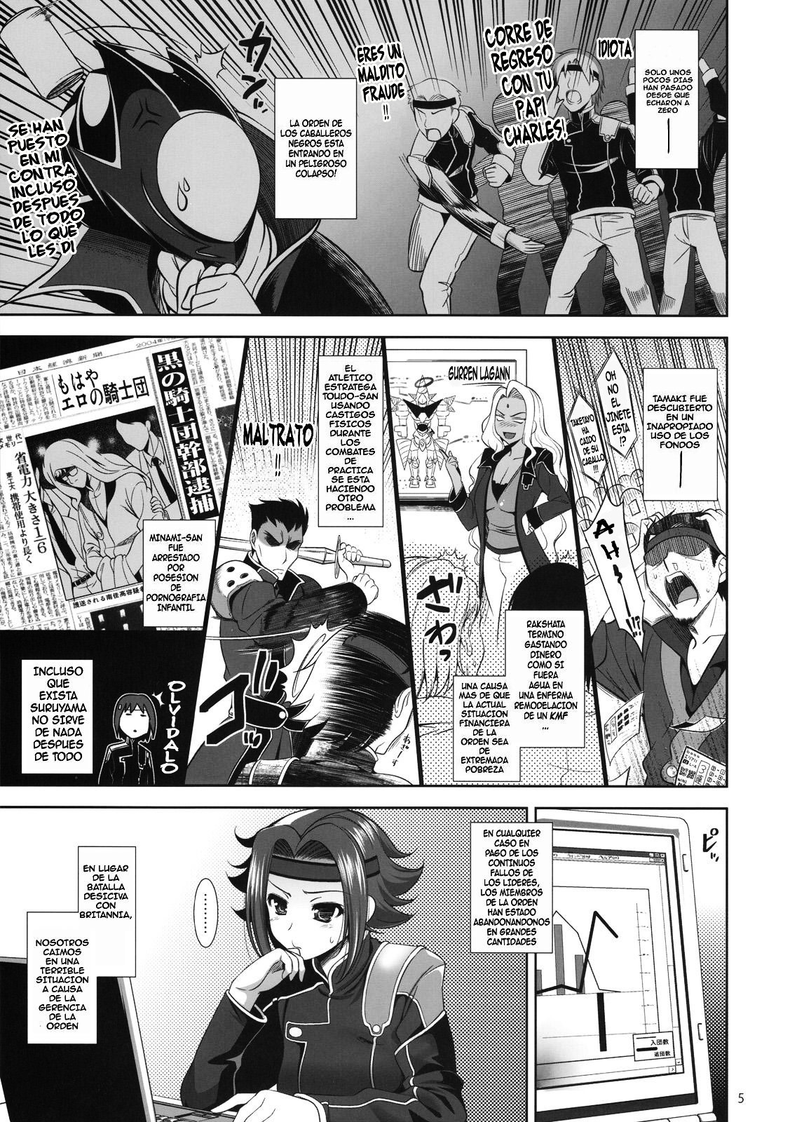 Yamato Nadeshiko Shichihenge ver.2 page 5 full