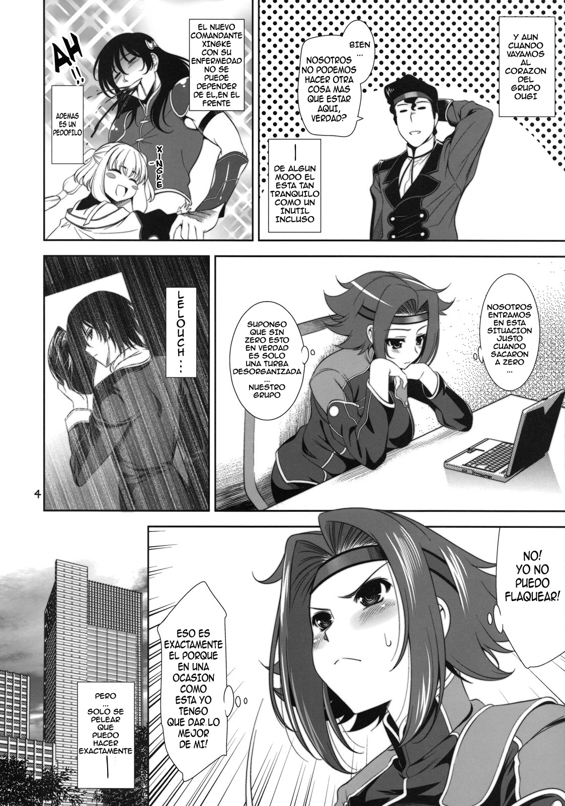 Yamato Nadeshiko Shichihenge ver.2 page 6 full