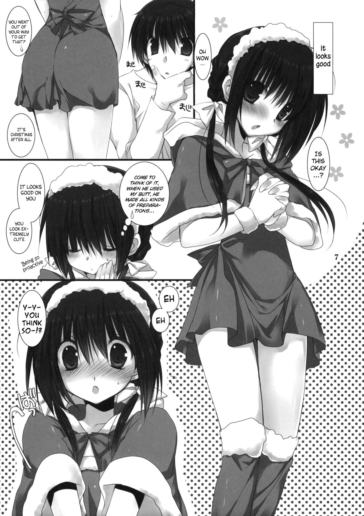 Imouto no Otetsudai 2  =Sharpie + TV + Afro= page 6 full