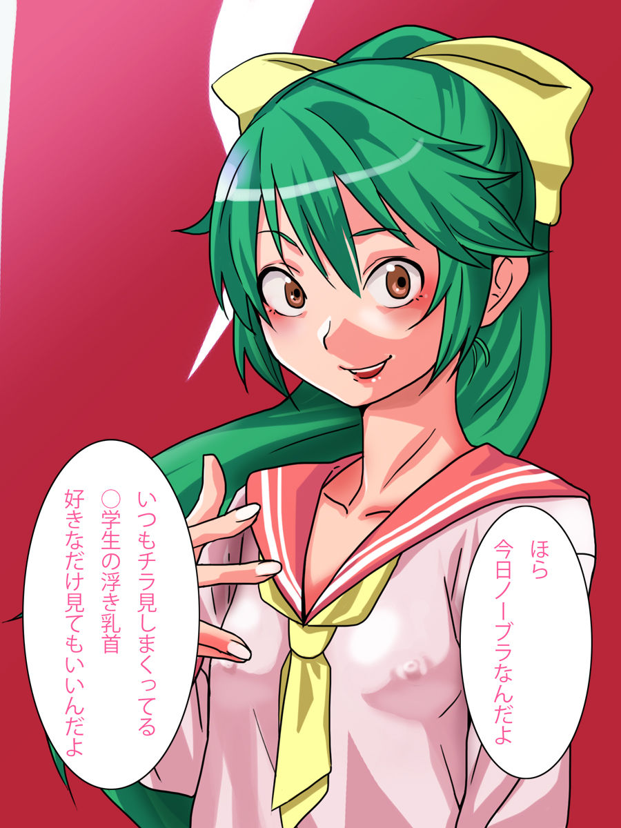 Tatoeba Sonna Namaiki Inran Musume page 6 full