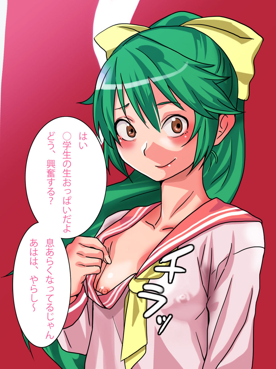 Tatoeba Sonna Namaiki Inran Musume page 9 full