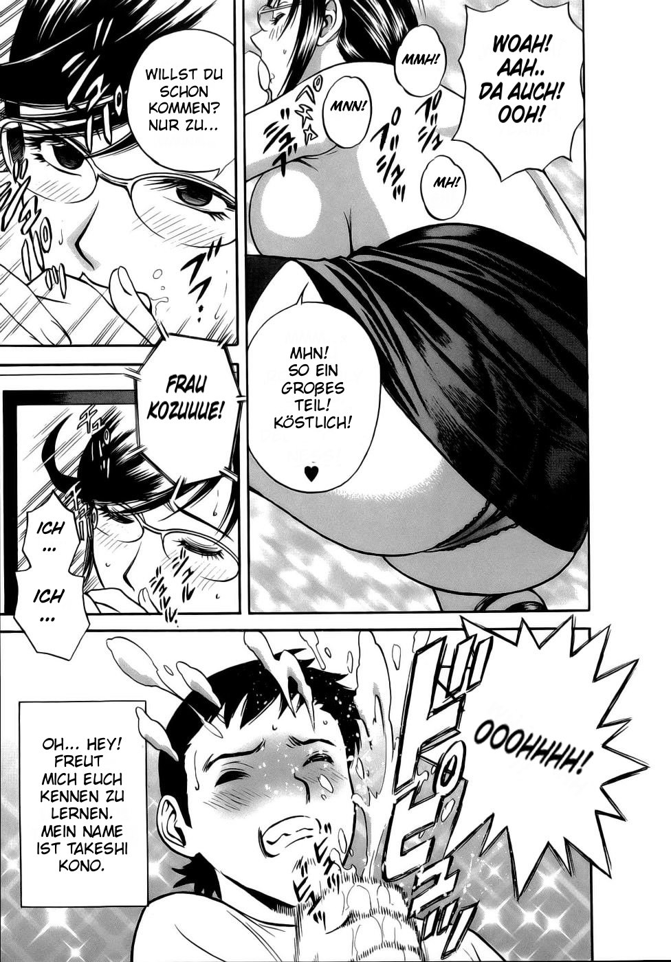 Mo-Retsu! Boin Sensei  Vol.1 page 10 full
