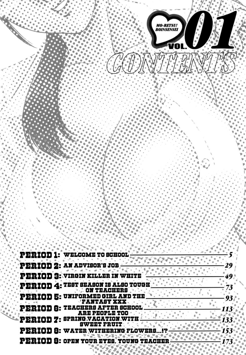 Mo-Retsu! Boin Sensei  Vol.1 page 5 full