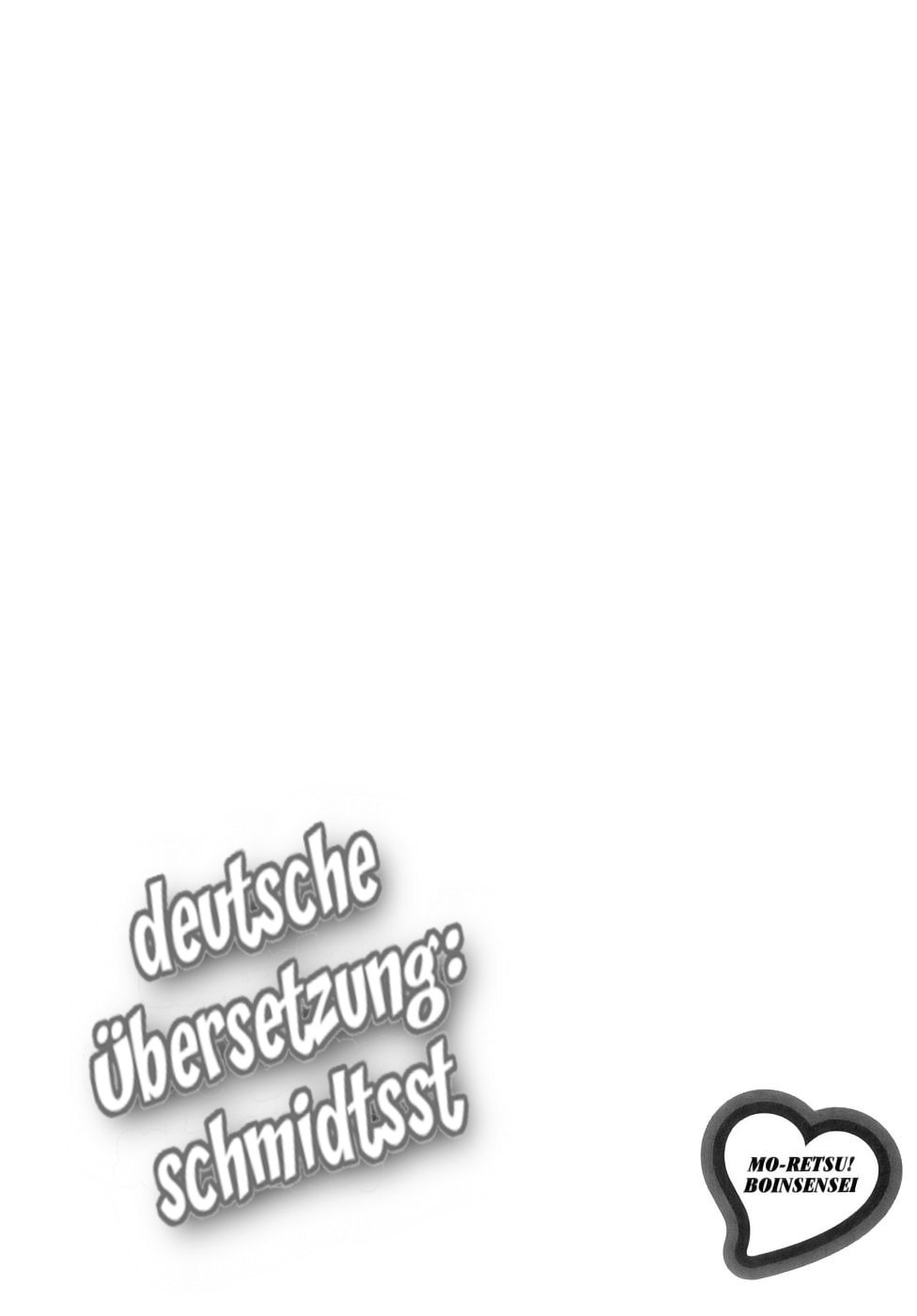 Mo-Retsu! Boin Sensei  Vol.1 page 9 full