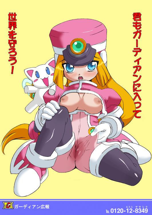 megaman page 8 full