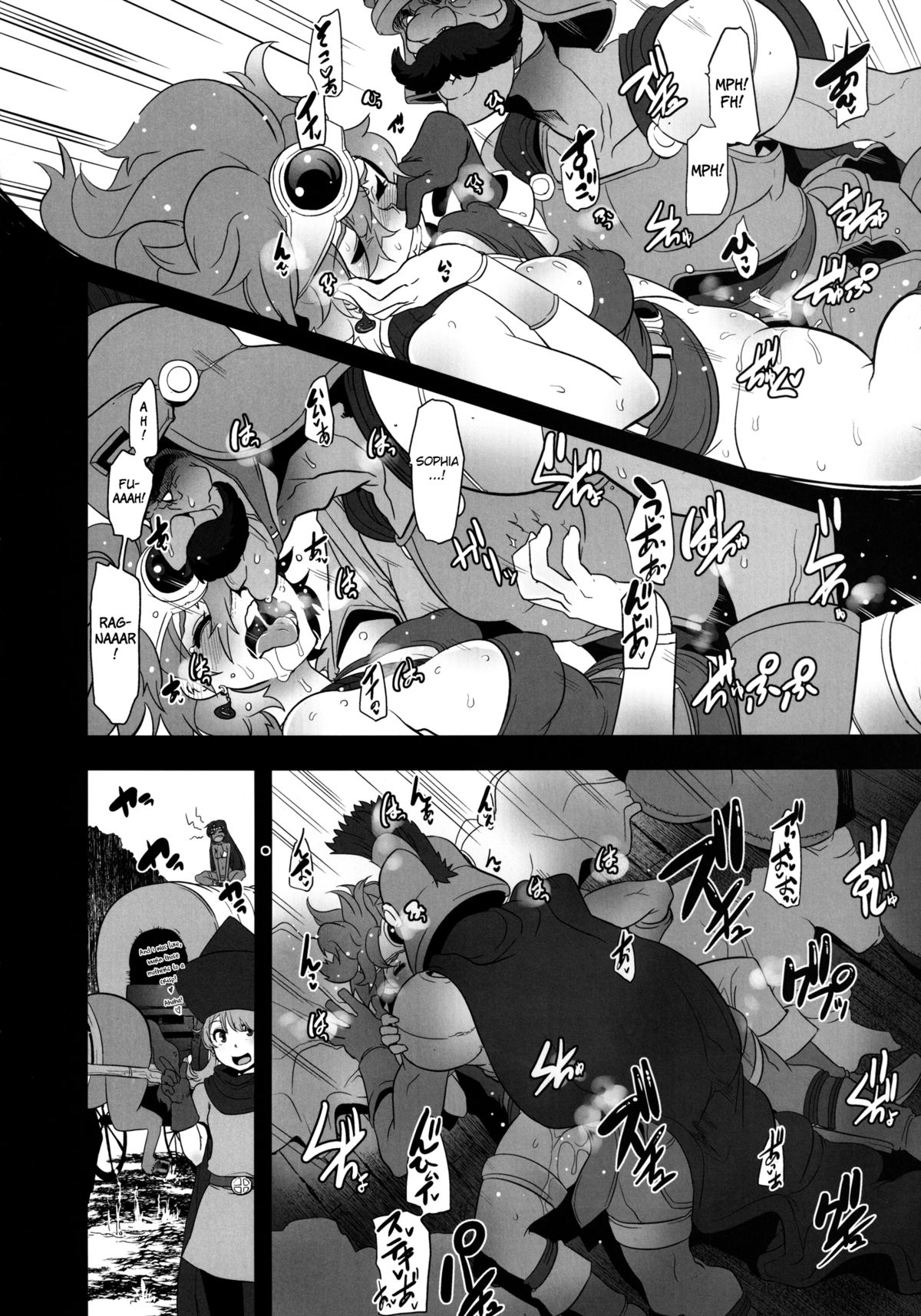 Basha no naka no Yuusha-sama | Heroine in the Cart page 8 full