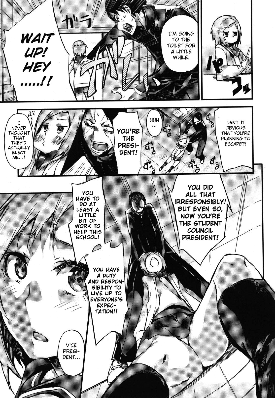 The North Wind, the Sun and the Academy page 5 full