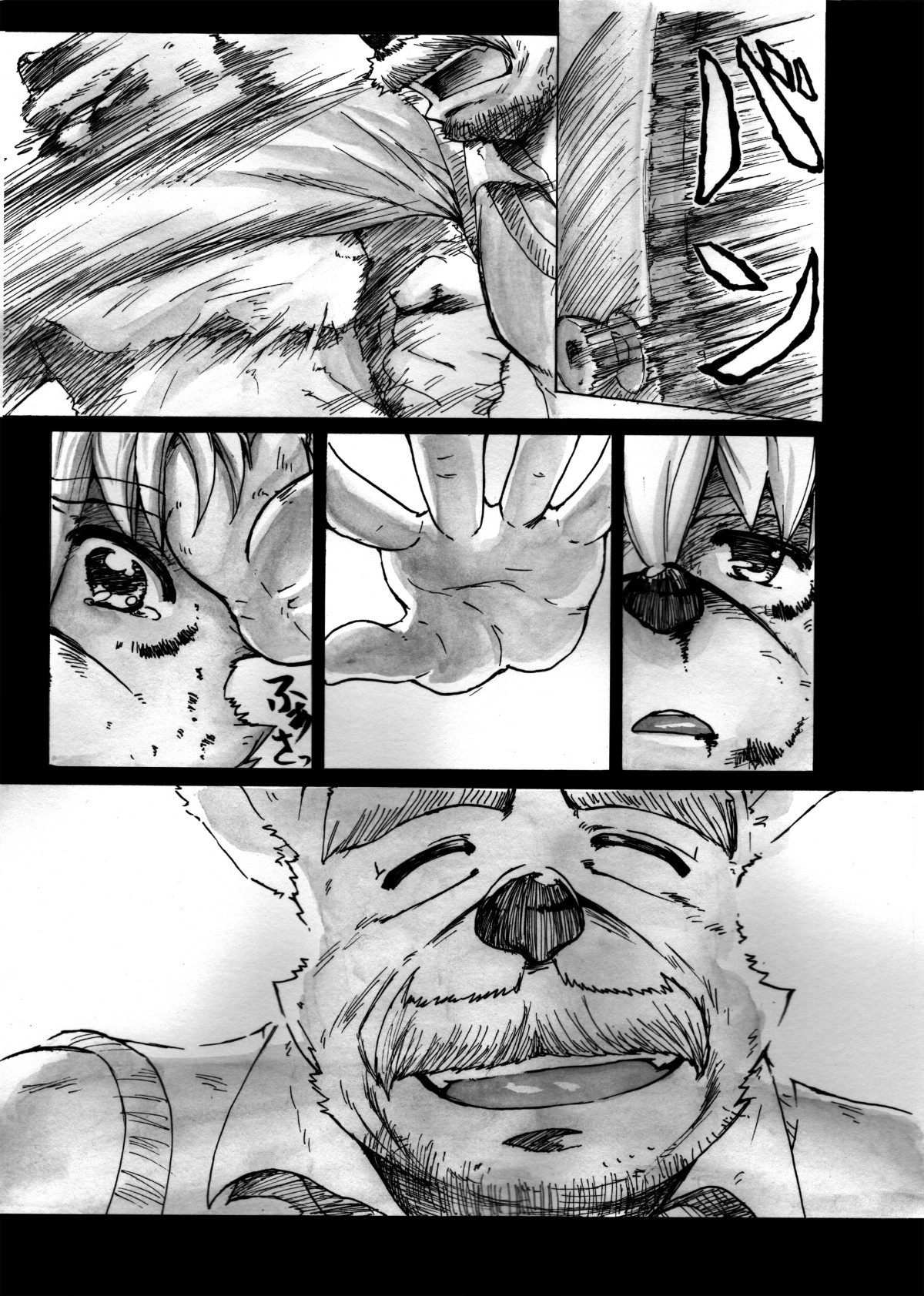 Watashi No Higenaga Ojisan + page 5 full