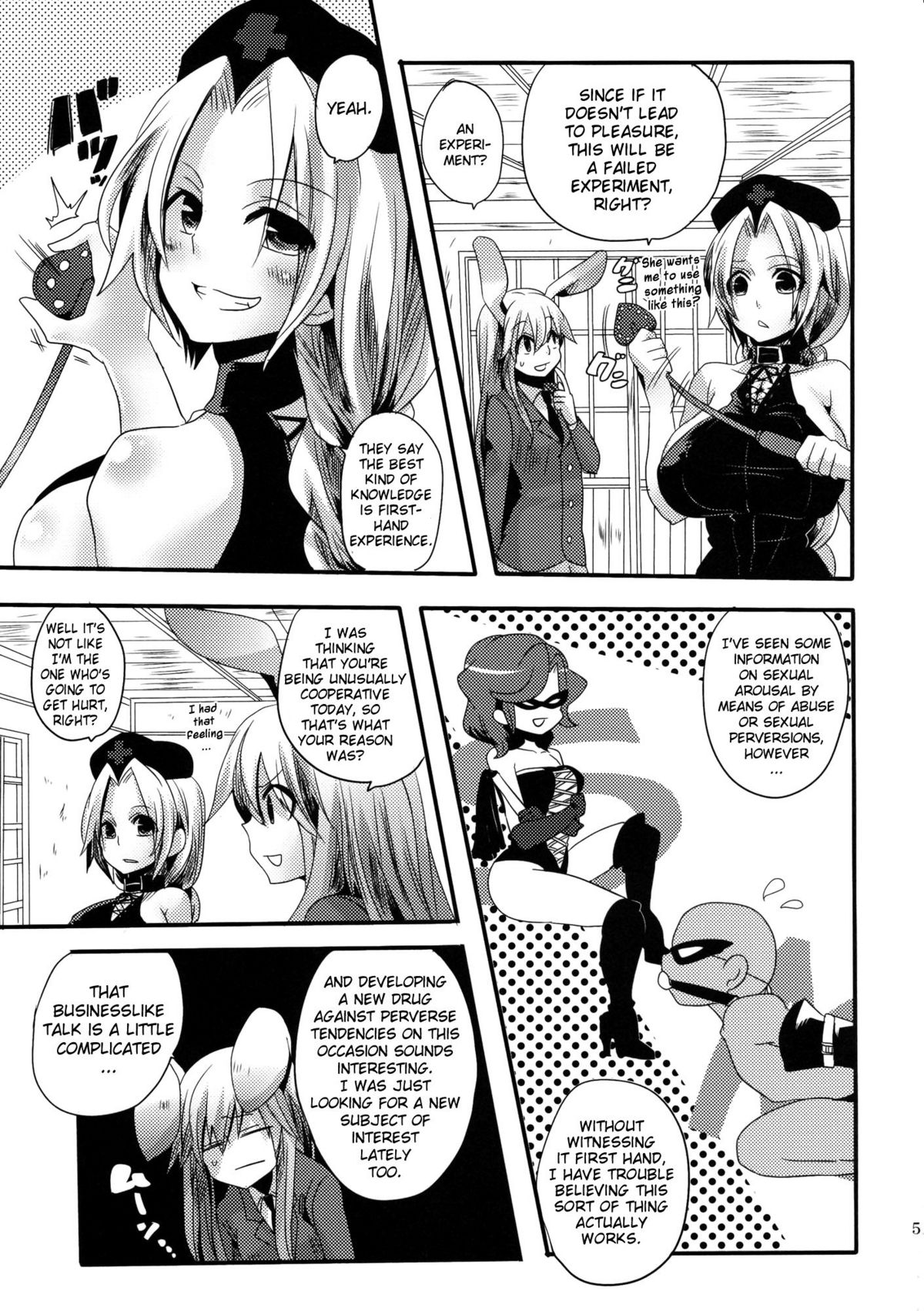 Shishou ga Shikotama S de M na Hon page 4 full