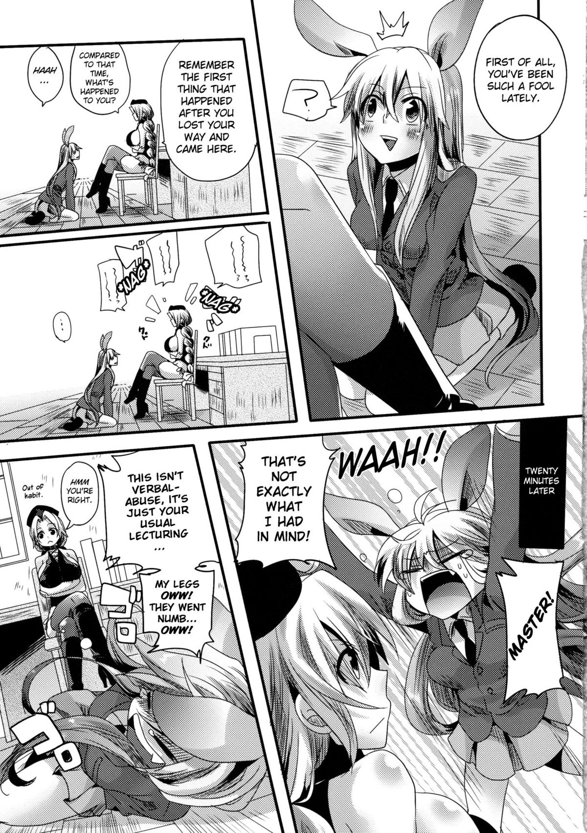 Shishou ga Shikotama S de M na Hon page 6 full