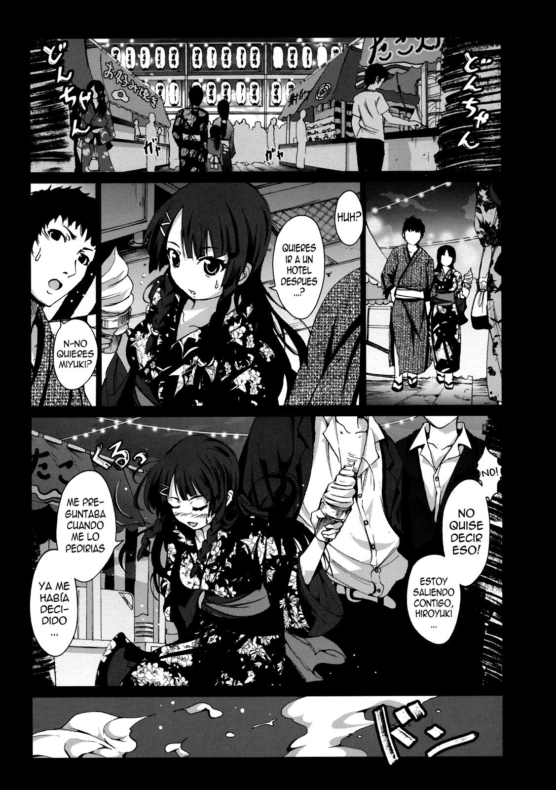 Natsu no Netorare page 1 full