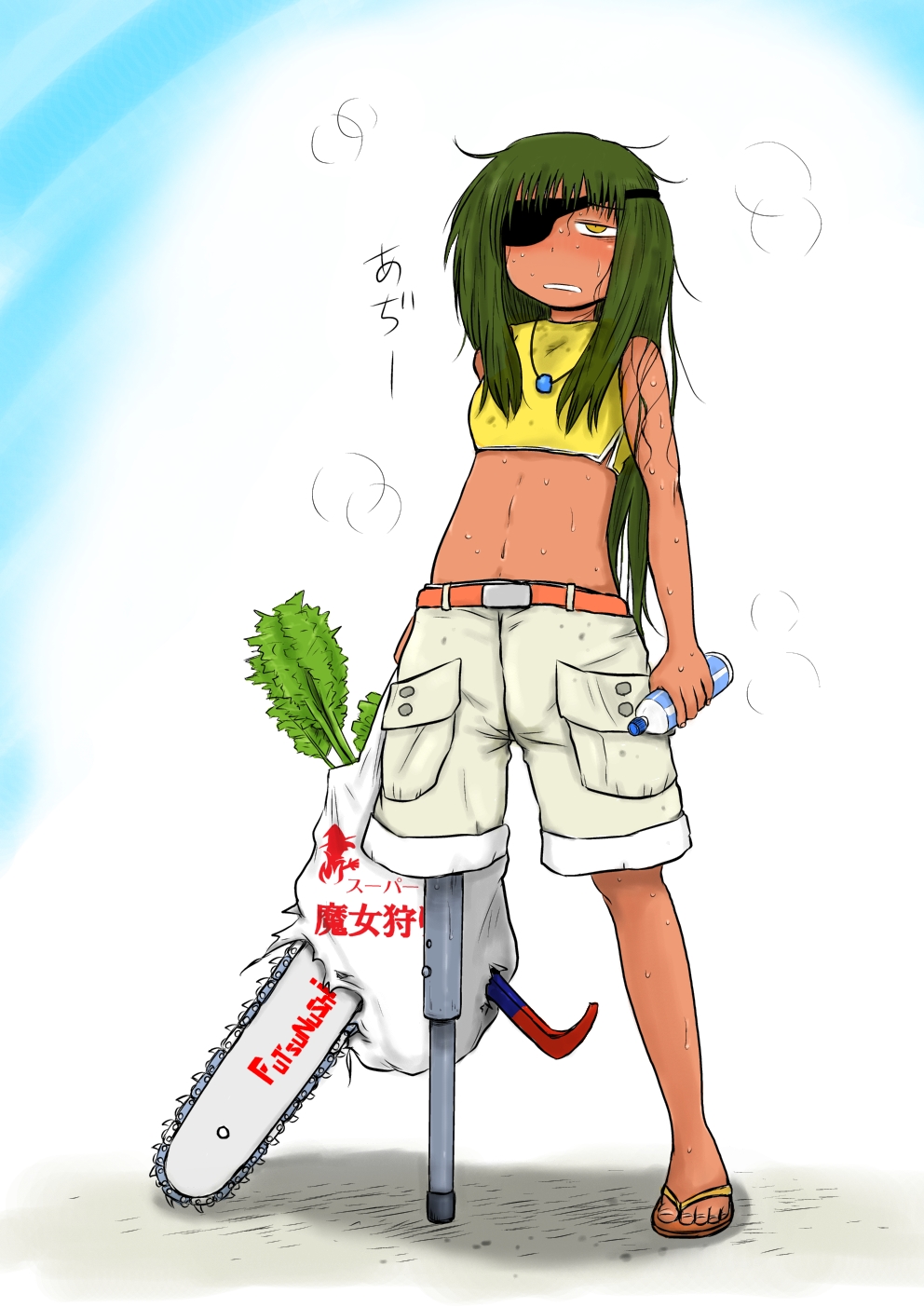 - Artist - Fuguo page 4 full