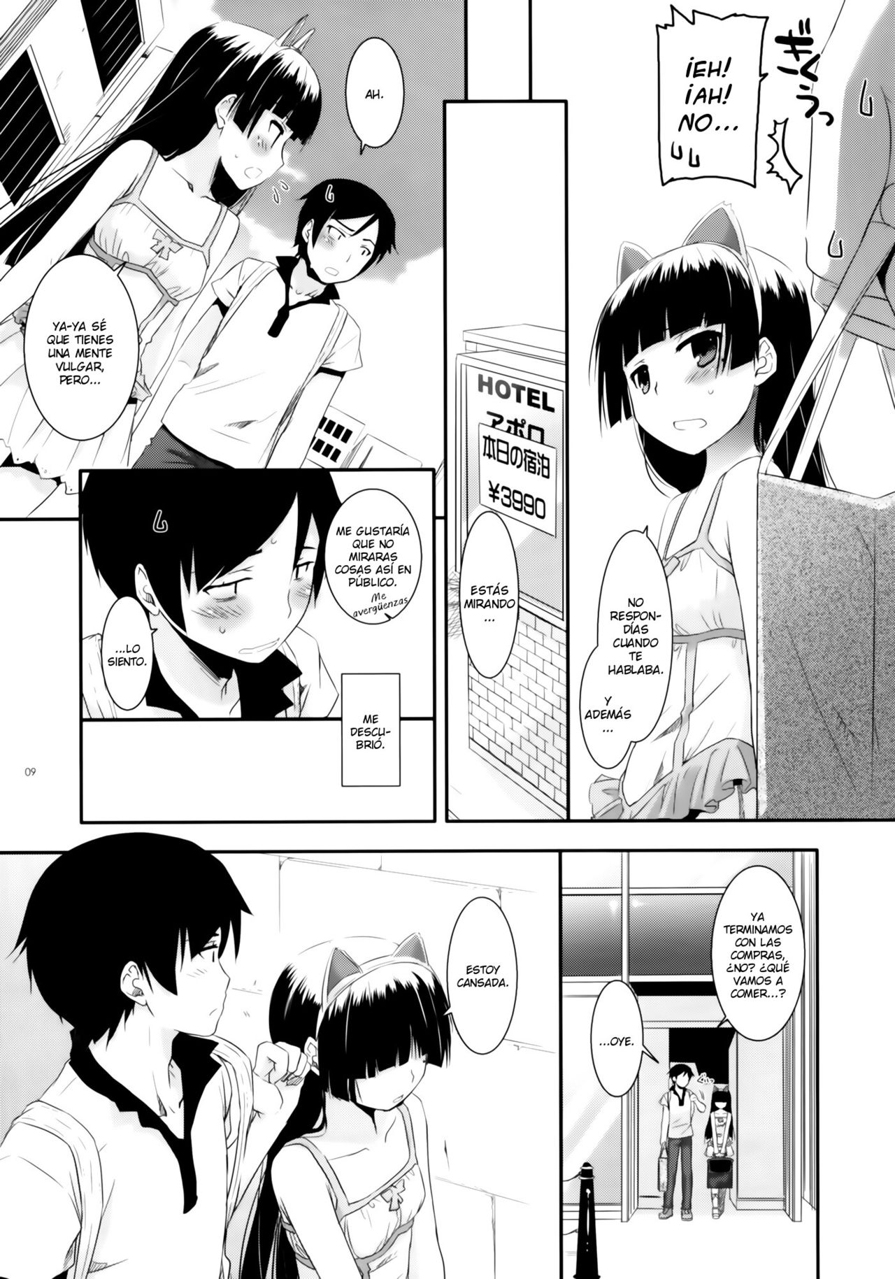 D.L. action 57 page 8 full