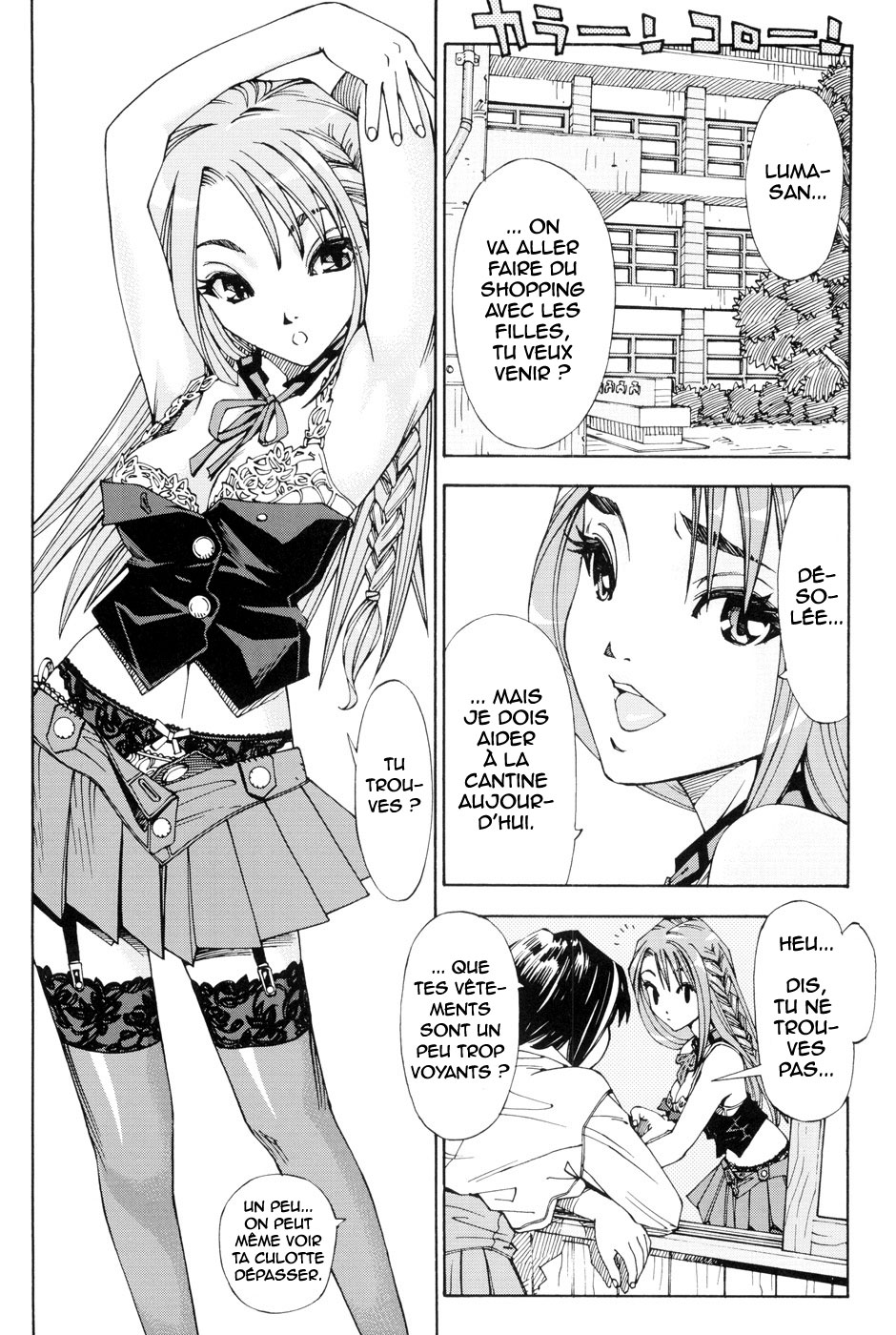 Arui wa Mononoke page 2 full