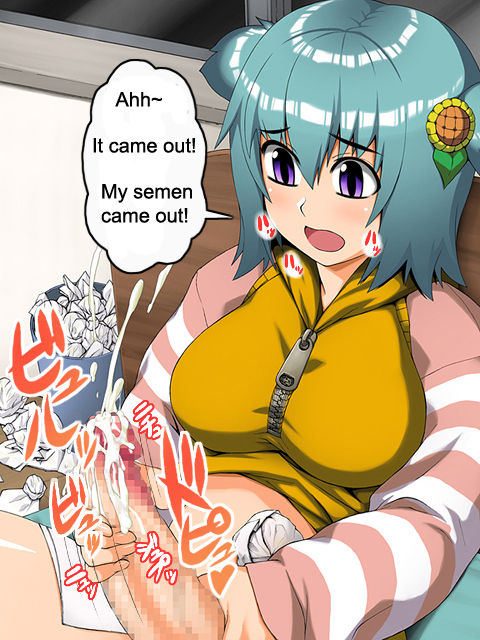 Vitamin Gai page 2 full
