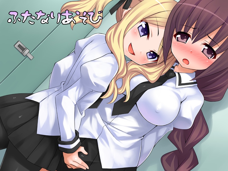 Futanari asobi page 1 full