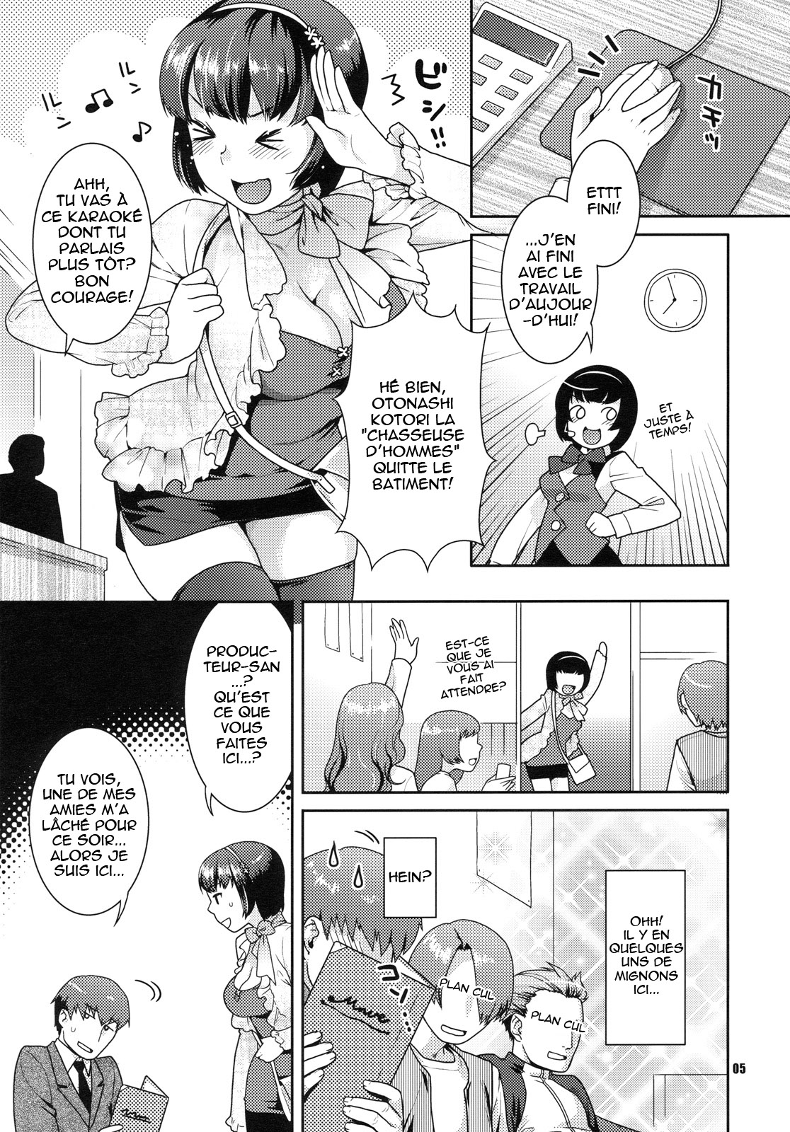 Koisuru Hiyoko page 5 full