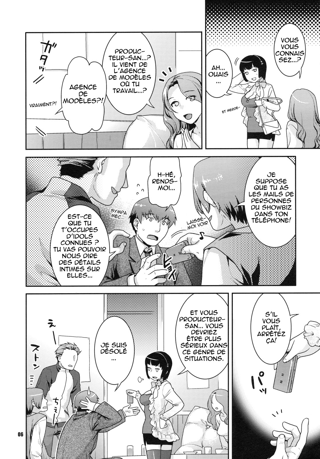 Koisuru Hiyoko page 6 full