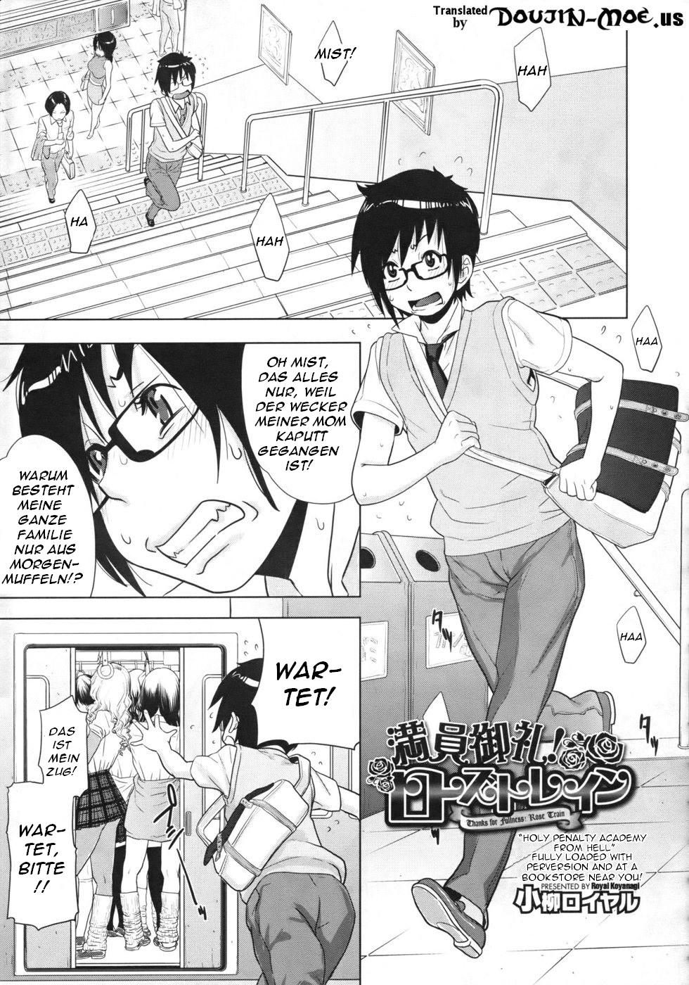 Maninonrei! Rose Train - Thanks for Fullness! Rose Train page 1 full