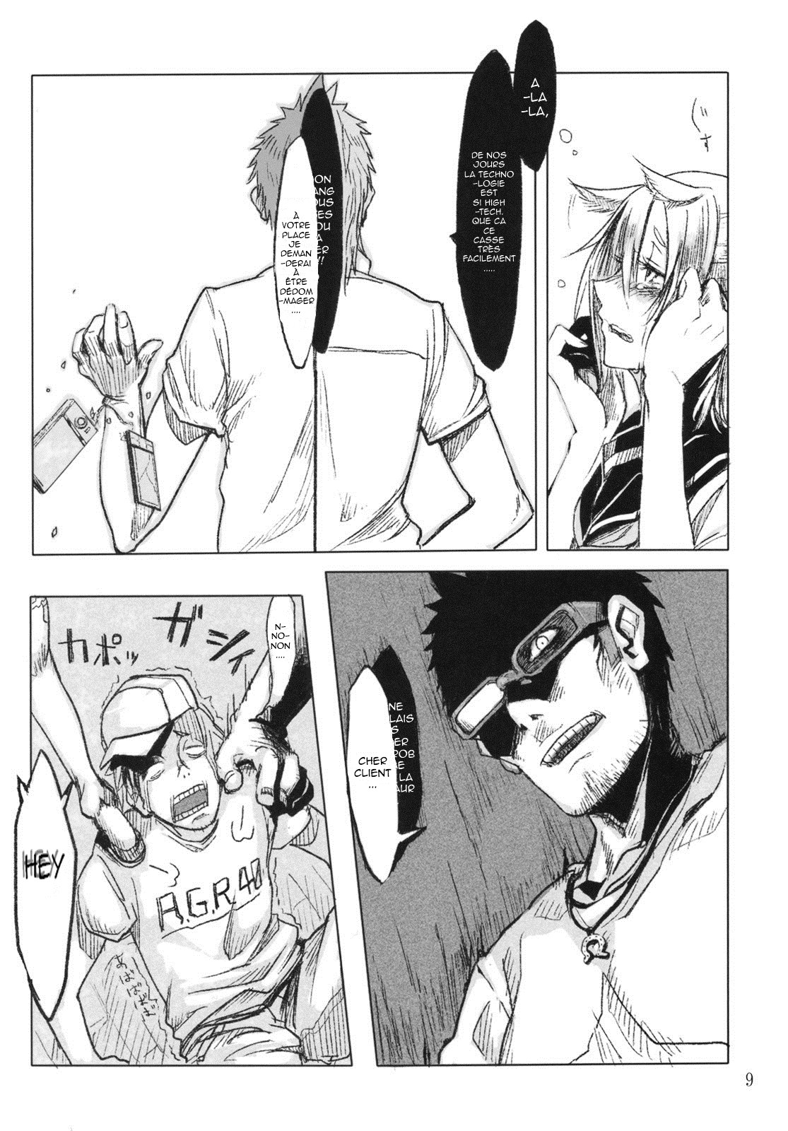 FistFesta! page 8 full