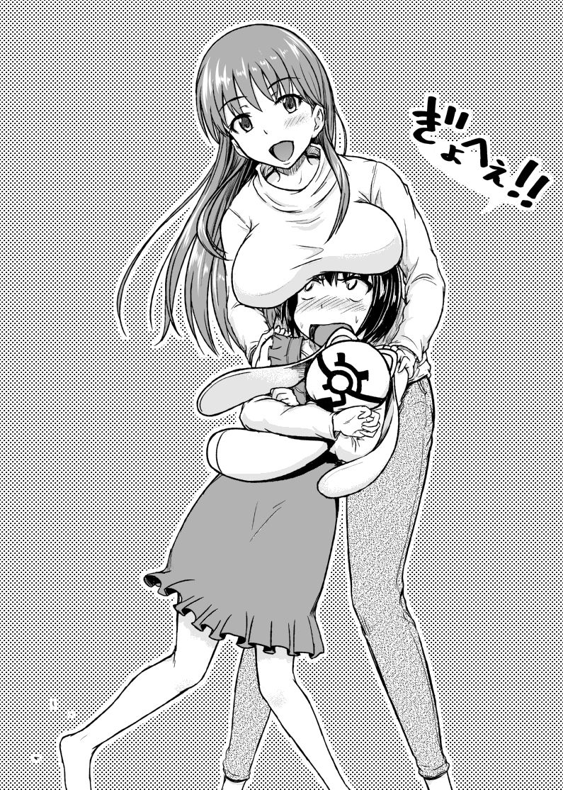 - Artist - Hinotaka page 7 full