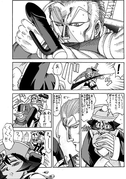 祝30号 page 10 full