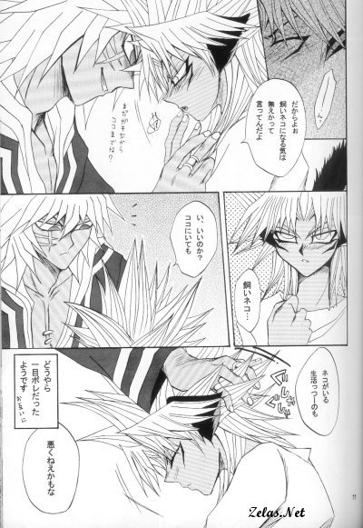 Love Love Show page 8 full