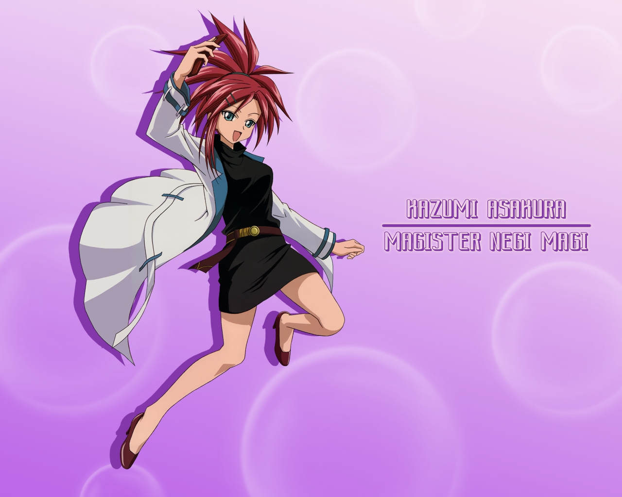 Negima - Kazumi Asakura page 6 full