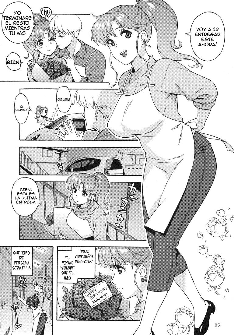 Onegai Jupiter page 4 full