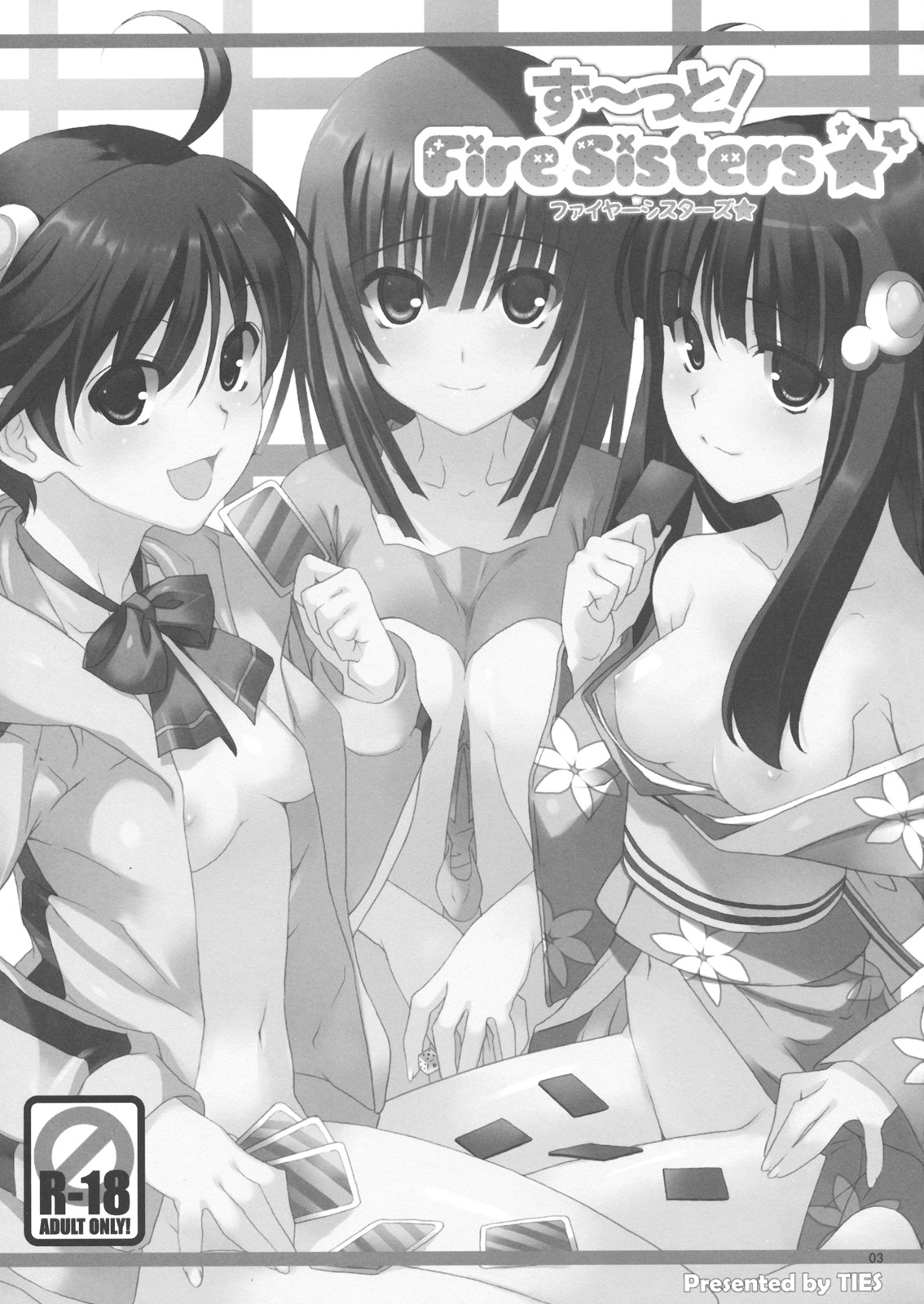 Zutto! Fire Sisters page 2 full