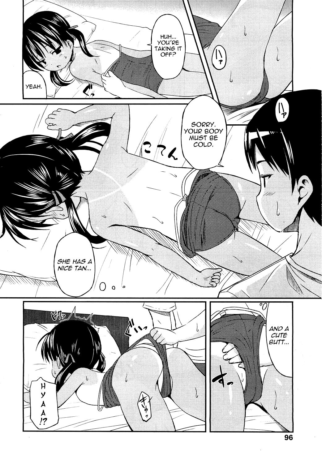 Hiyake @ Daisuki | Suntan @ Love page 8 full