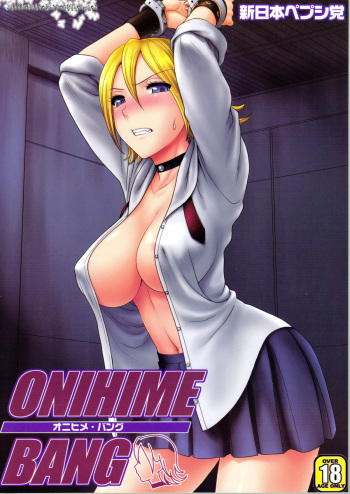 (C79) [Shinnihon Pepsitou (St.germain-sal)] ONIHIME BANG (SKET DANCE) cover